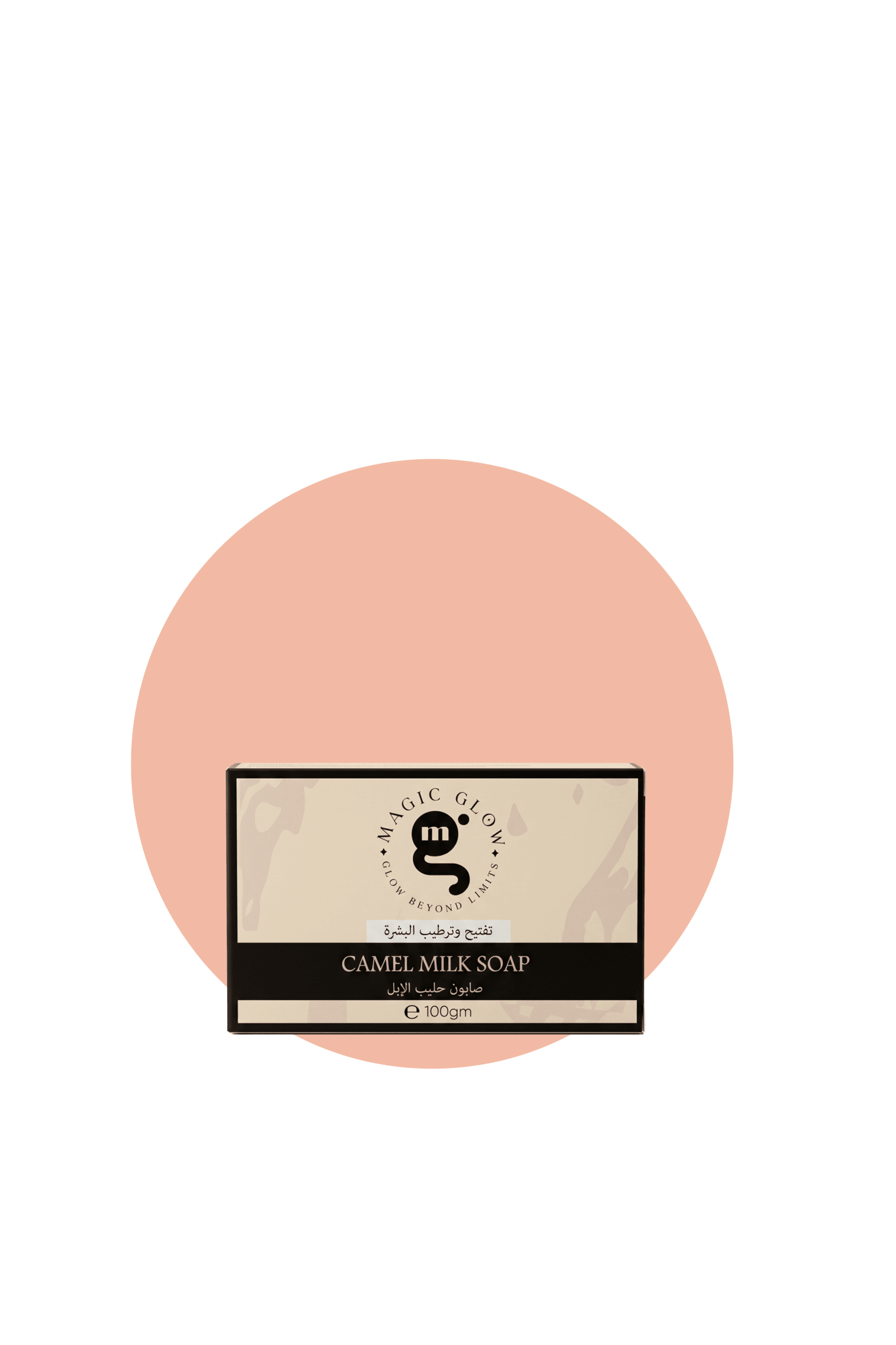 Camel Milk Soap - Primary_Keyword - Magic Glow