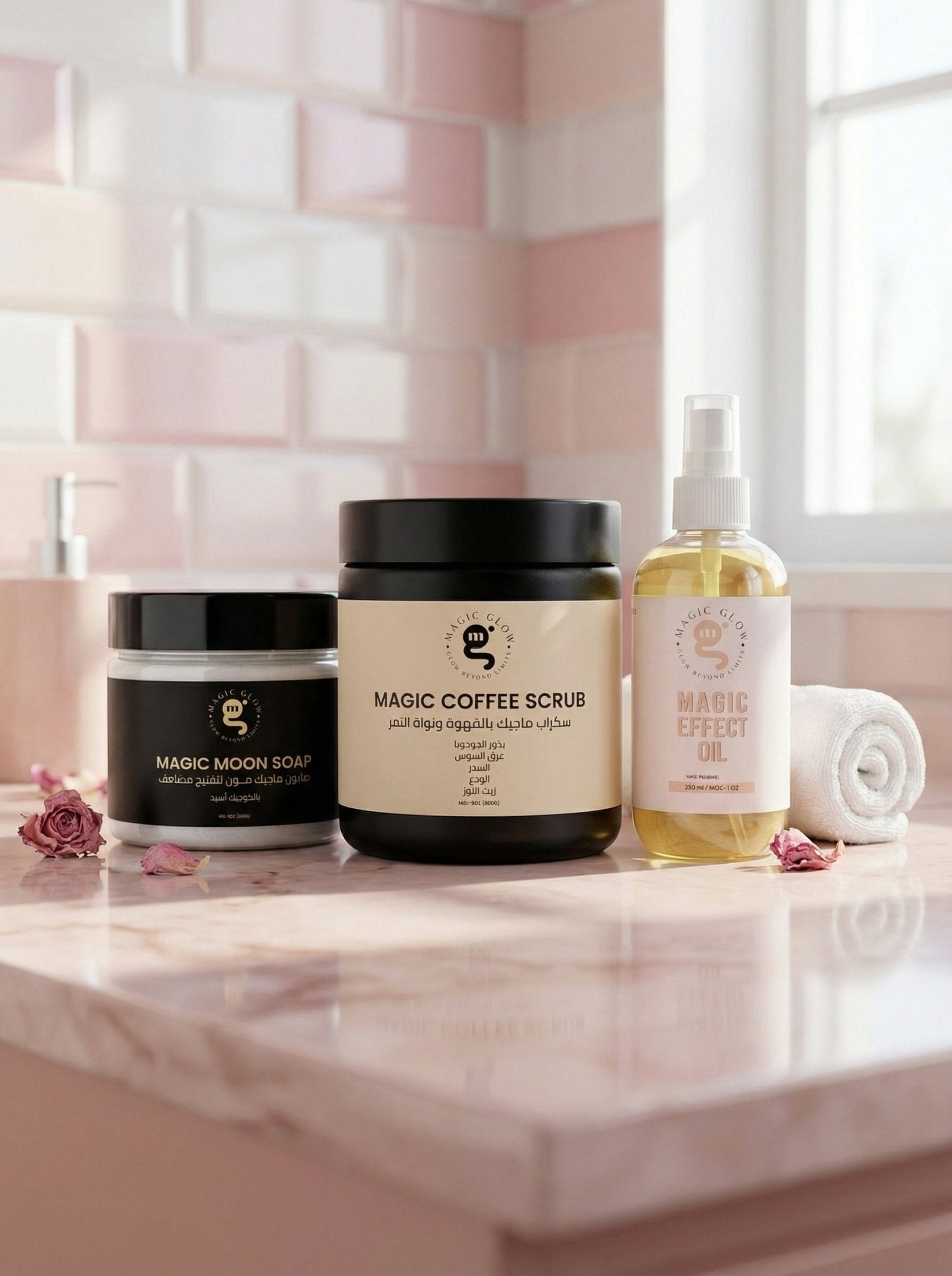 Magic Keratosis Pilaris Set - Magic Glow