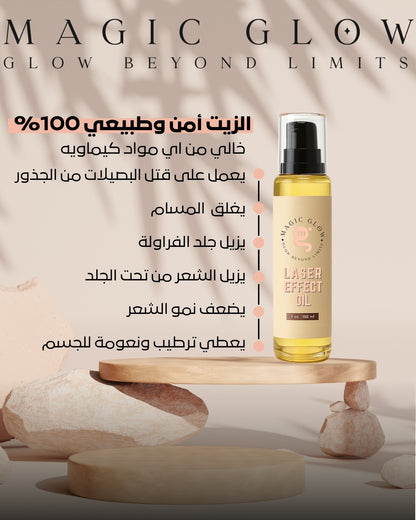 Laser effect oil specifications 