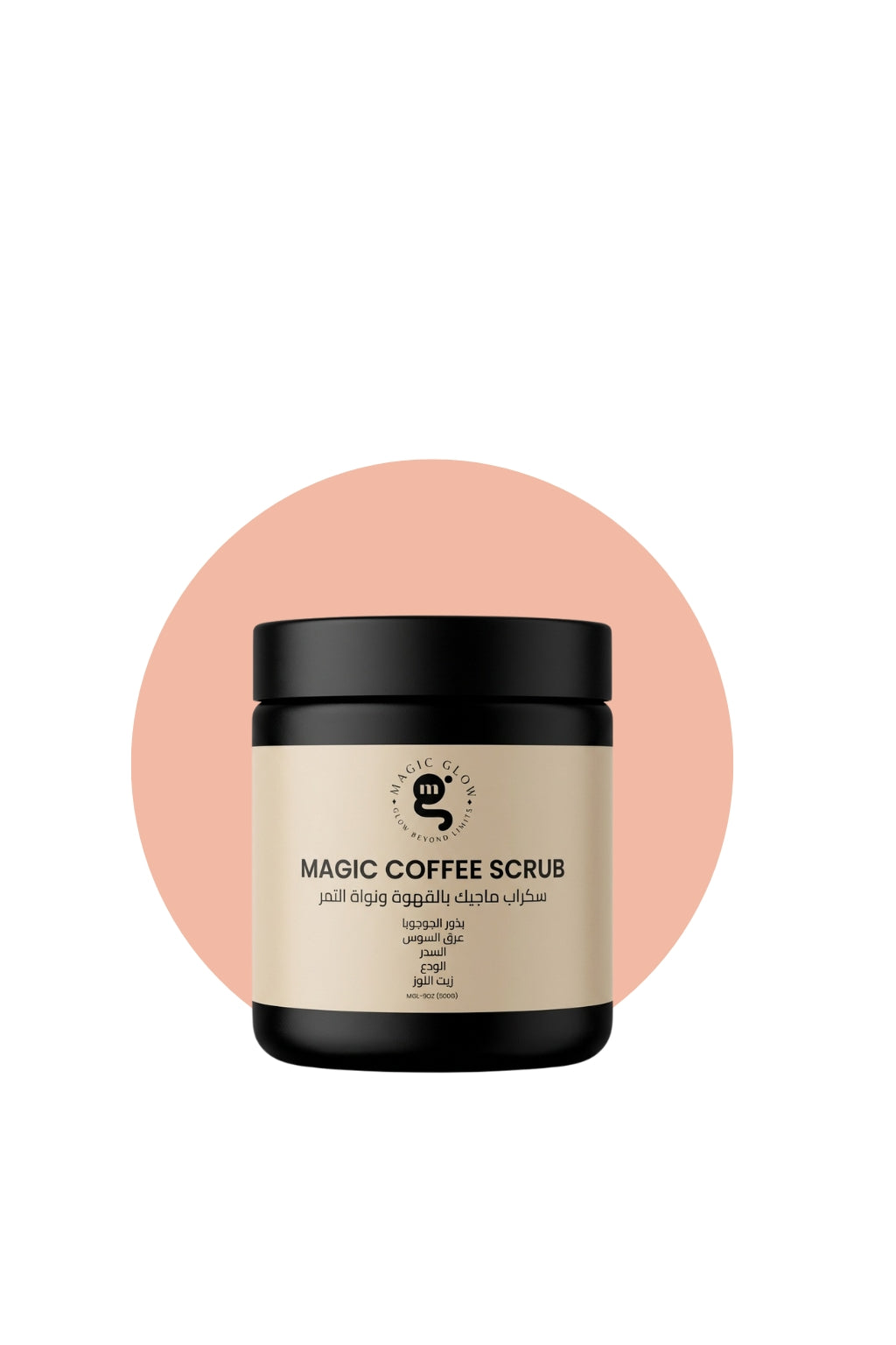 Magic Coffee Scrub