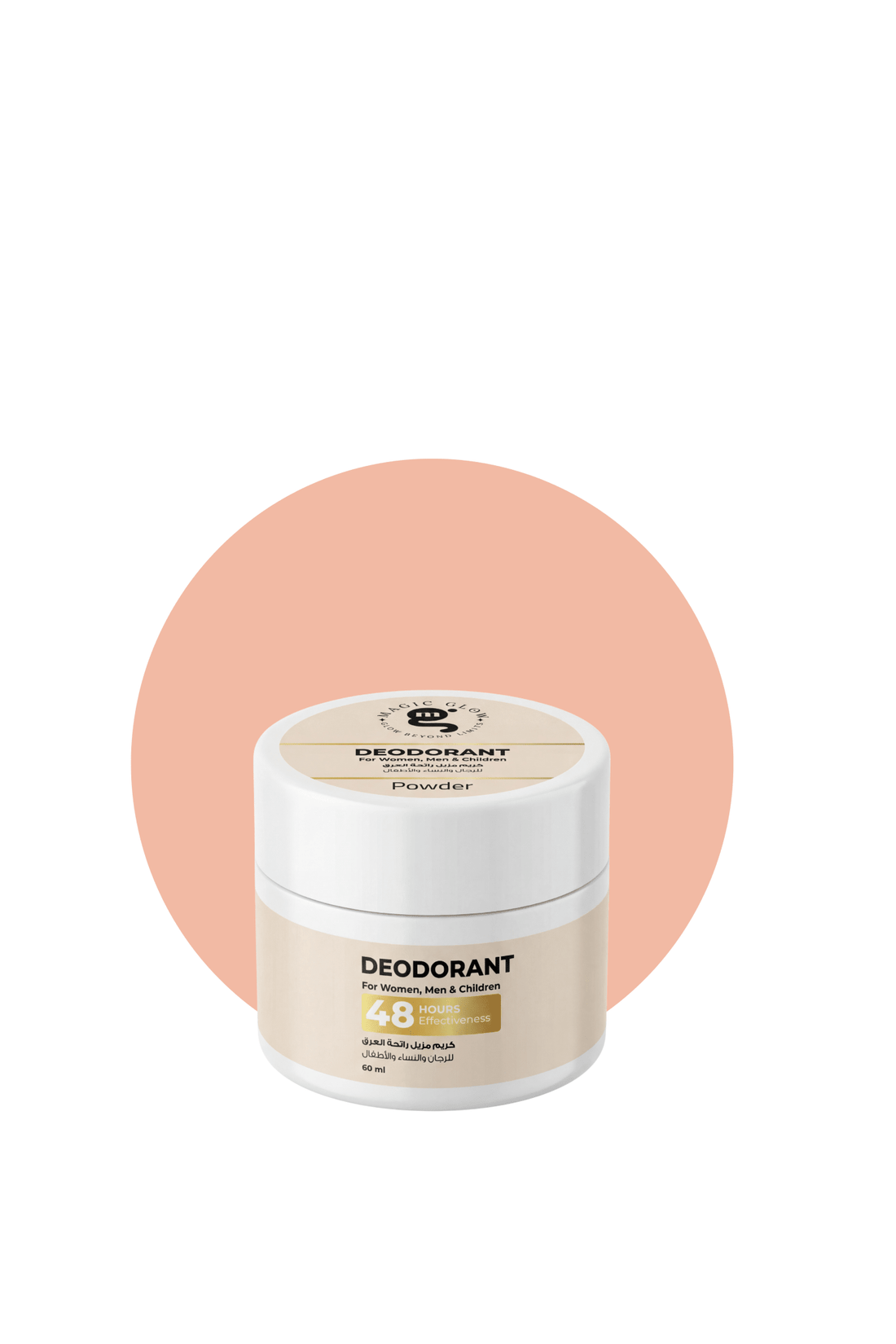 Magic Glow Deodorant - مزيل العرق - Primary_Keyword - Magic Glow