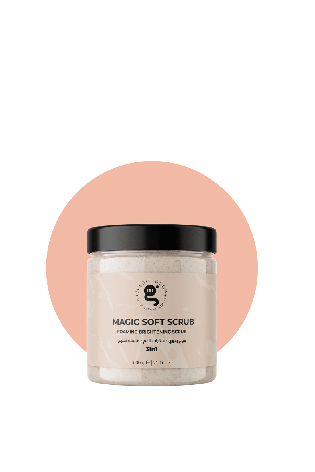 Magic Soft Scrub 3 in 1 - ماجيك سوفت سكراب 3 في 1 (سكراب+صابونيه+ماسك) للتفتيح - Primary_Keyword - Magic Glow